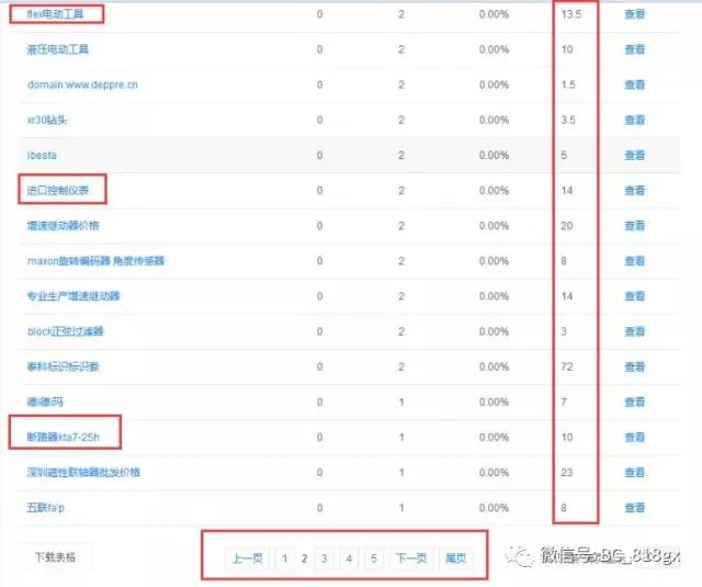 嘉兴网站建设 嘉兴网站建设