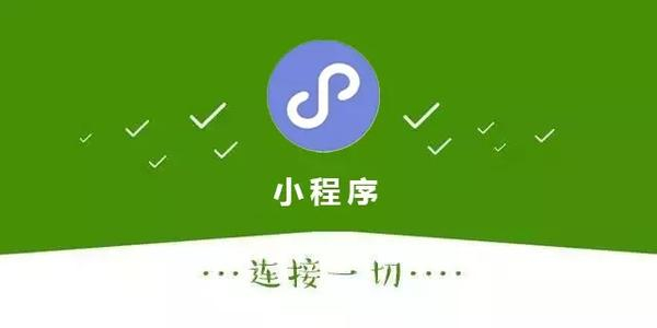 小程序隐私保护指引怎么填
